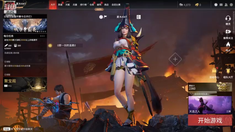 【2021-12-20 22点场】夏木AWT：永劫无间娱乐练技术