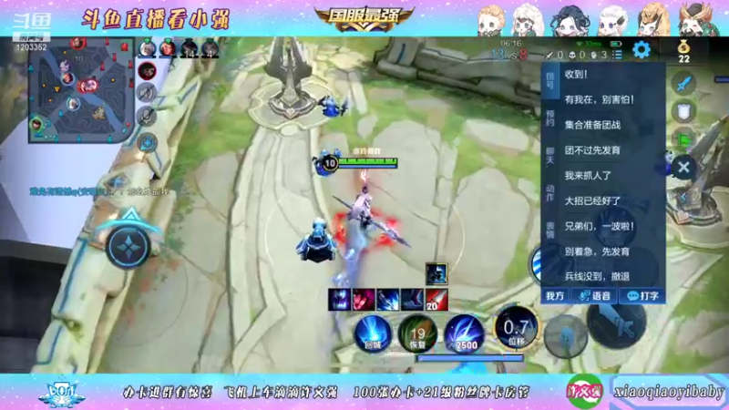 【2021-12-21 11点场】BOA小强：国服打野 什么都会！