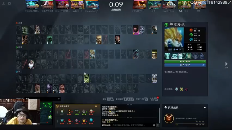 【斗帝Yang】：10-1先知，赢了还收获了快乐