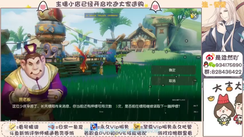 【2021-12-19 22点场】淰然乀：祝梦幻三维版二周年生日快乐