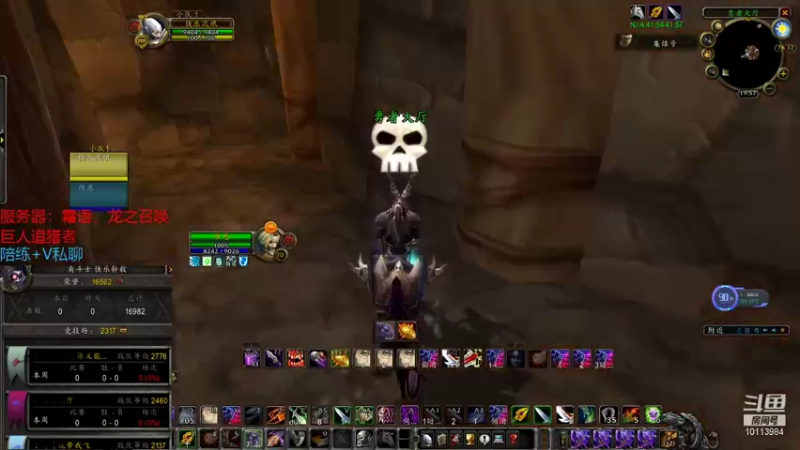 【2021-12-20 19点场】A00金唯一：电竞杜海涛，霜语2800贼法