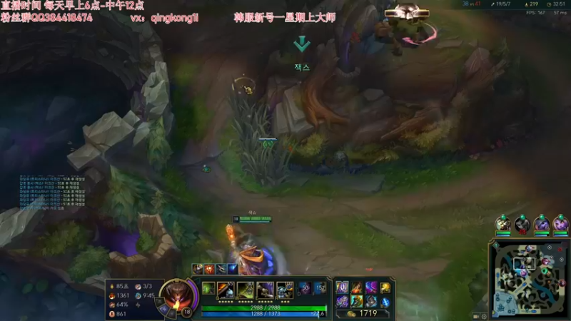 【2021-12-21 08点场】杀神丶晴空：斗鱼最细武器对线 2分钟打爆一切上单！