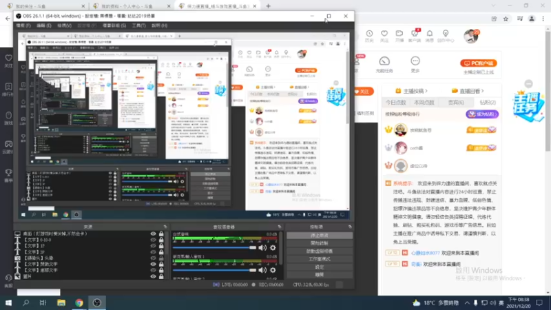 【2021-12-20 20点场】保力達：晚上好:練習拳皇15...