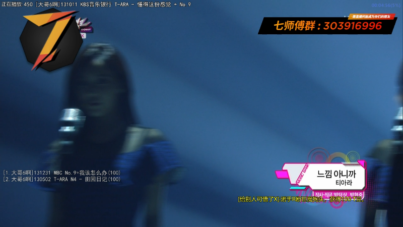 我在斗鱼看7师傅直播一起看