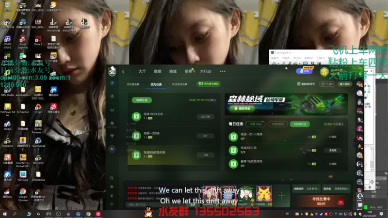 【2021-12-21 01点场】可可爱爱c2h：【c2h】、躺平杯混一混