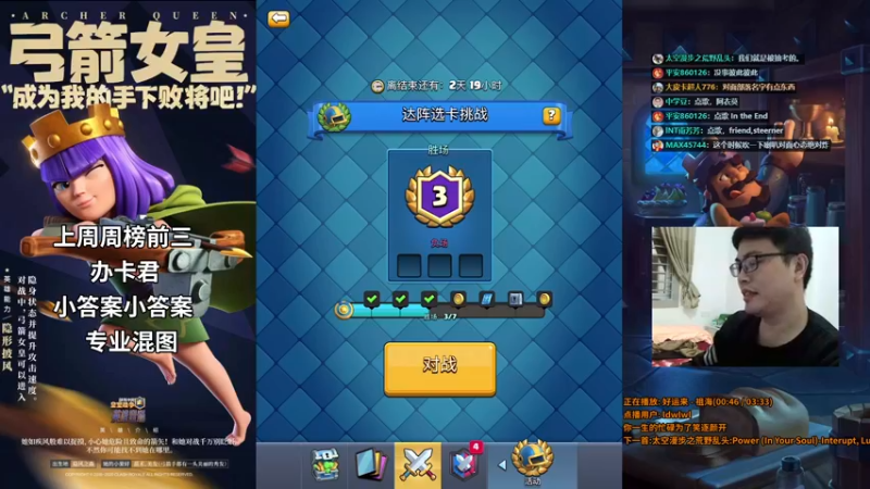 【2021-12-21 21点场】超人JAX解说：人生何时不抗压