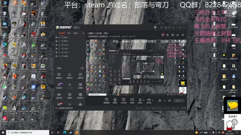 【2021-12-17 16点场】伟大的教父先生：大漠疆土 以杀证道