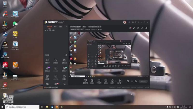 【2021-12-21 01点场】硕带的根：硕带的根的直播间