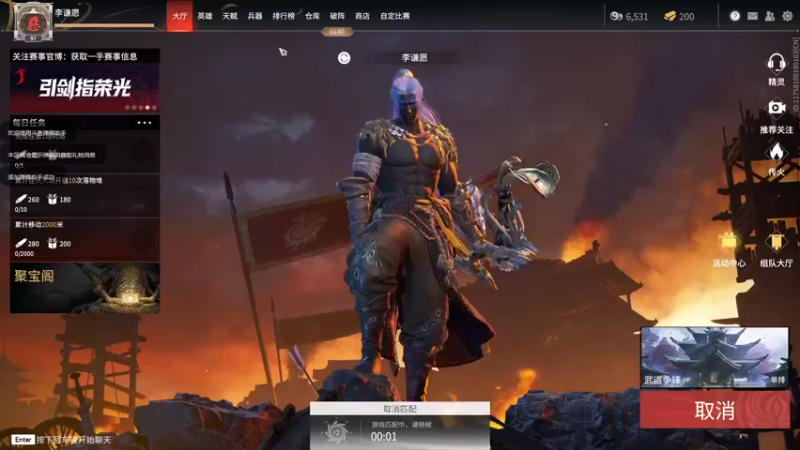 【2021-12-21 09点场】李谦愿：开摆了兄弟们