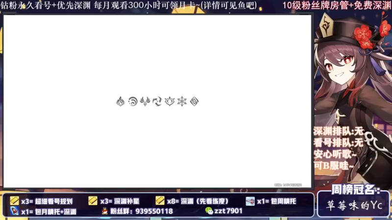 【2021-12-18 13点场】昔日忆过去：周董专场，我直接深渊开摆～