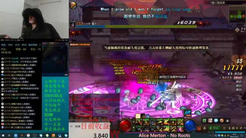 【2021-12-21 09点场】灵魂厉害1279：唉，偷懒了来补点时长吧