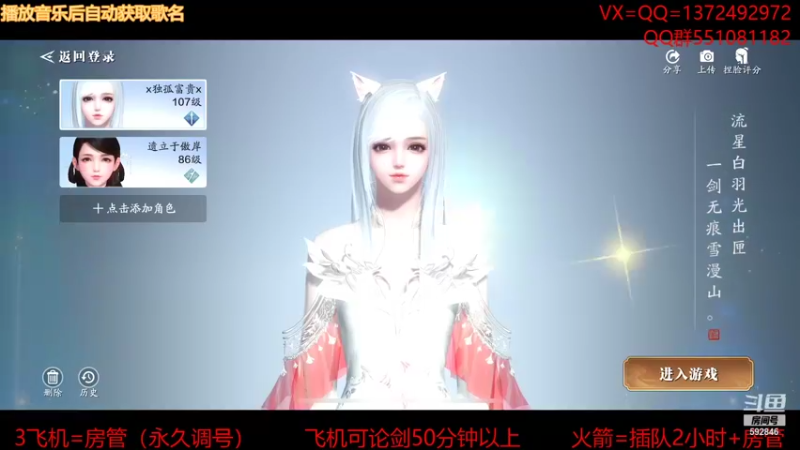 【2021-12-21 14点场】丿WZ灬幽默：S1三冠默。太白五毒神刀，论剑陨星