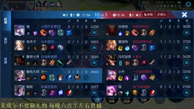 【王者荣耀】骚白的精彩时刻 20211221 19点场