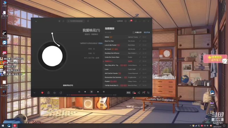 【2021-12-15 07点场】我叫雅辰丶：《雅辰》：问就是猛