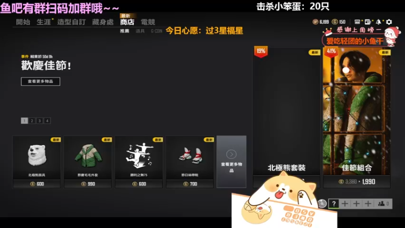 21.21直播回看