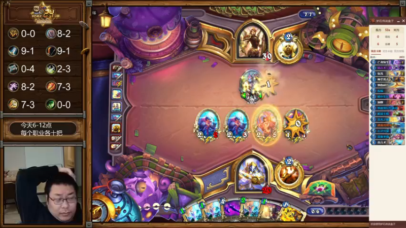 【2021-12-21 20点场】王师傅精益求精：标准24小时竞速赛第二天！