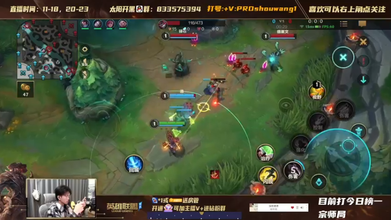 【2021-12-20 12点场】太阳Xsun：☀孤儿AD单排最后上两个王者 ~