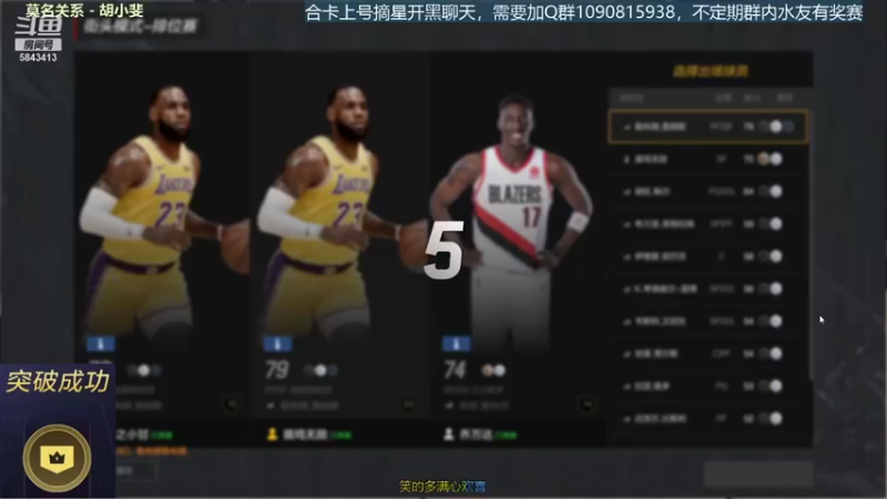 满图大帝拿走