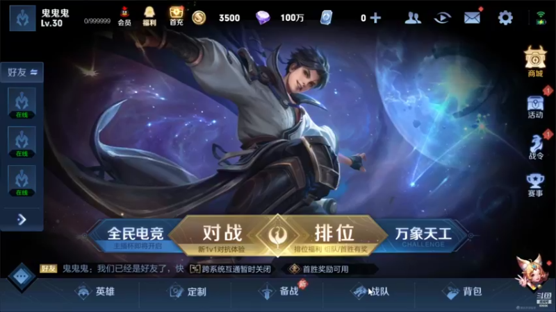 【2021-12-21 19点场】这是瘦辰鬼：荣耀杯: VG vs ES