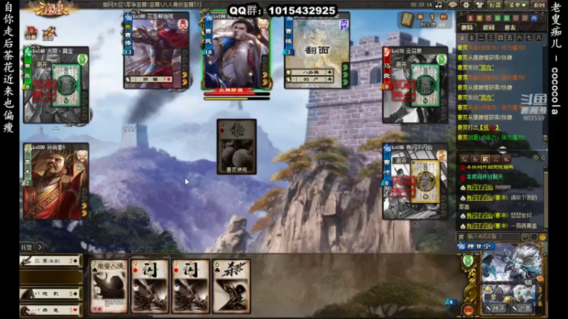 【2021-12-21 19点场】南蛮王丶：下午好.....