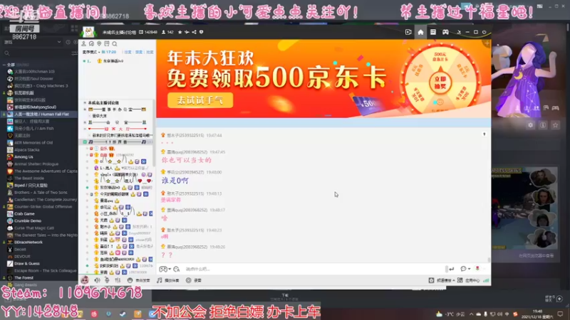 【2021-12-18 19点场】阳吖阳吖阳：来啦来啦来啦来啦来啦