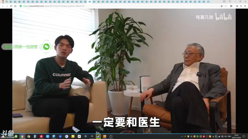 【2021-12-20 23点场】赤瞳不是翅桶是赤瞳：沉浸式坐牢体验直播间