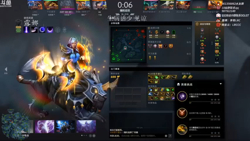 【李哥Lrc】：18-3露娜，carry大神，我的存在就是优势