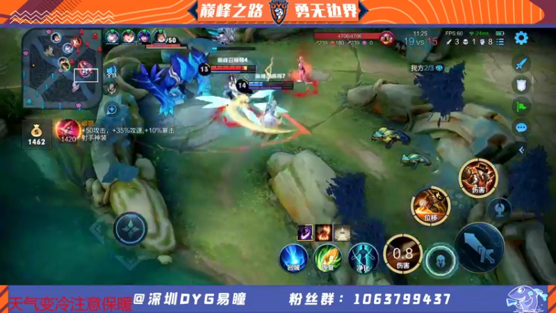 【2021-12-21 20点场】DYG易瞳：巅峰赛2445冲·第一