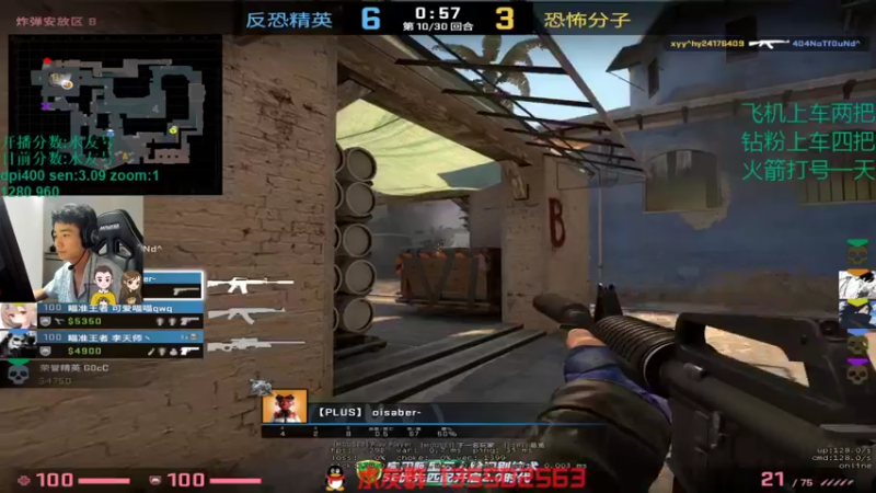 【2021-12-20 17点场】可可爱爱c2h：【c2h】、躺平杯混一混