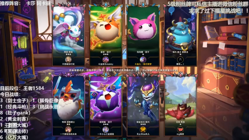 【陈仔醉梦OvO】3帝国，4黑魔法，他有4白魔，打不动了
