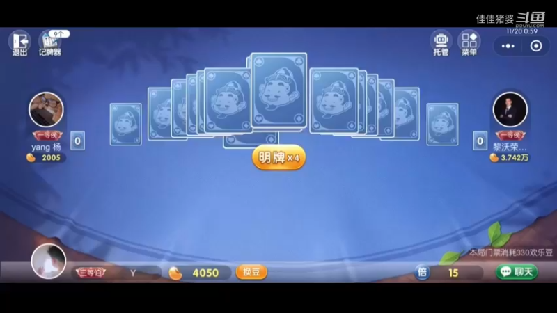 欲饮琵琶马上催43