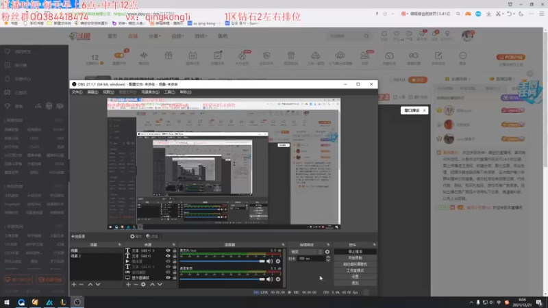 【2021-12-21 06点场】杀神丶晴空：斗鱼最细武器对线 2分钟打爆一切上单！