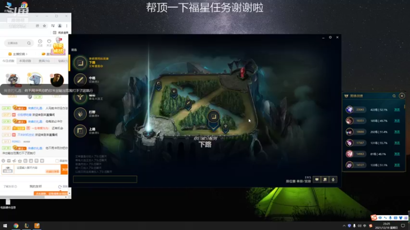 【2021-12-19 23点场】GS丶望月：寒冰专场：艾师傅的推拿之术～～