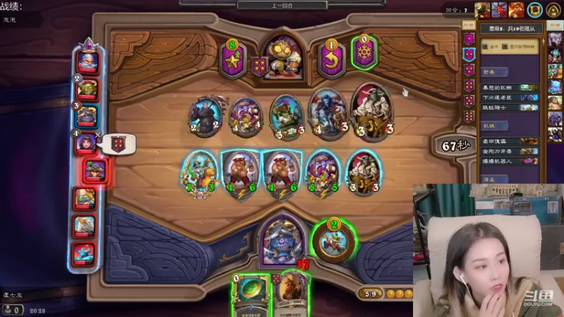 【2021-12-17 20点场】甜水七：明天有事 今晚小播一会