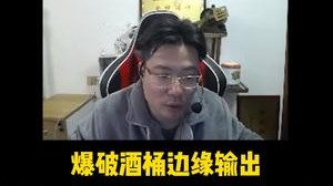 肉蛋葱。。。。
