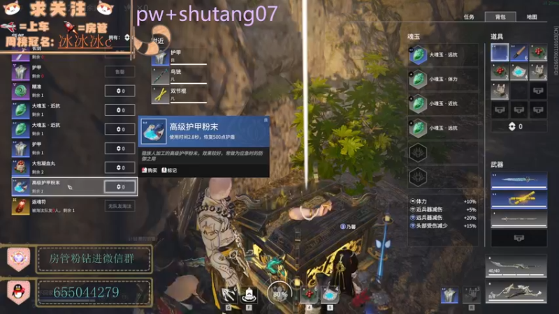 【2021-12-20 20点场】不回家的品如：我叫品如不叫大鹅！