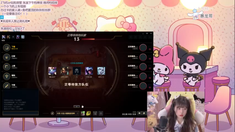 【2021-12-20 19点场】璇呆了：璇：一区单排女AD