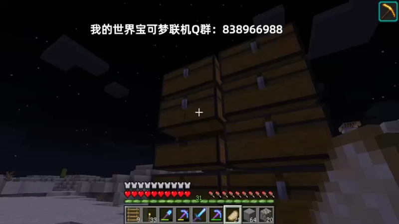 【末影龙协会丶翔凯】：看似生存其实已经快玩成创造了