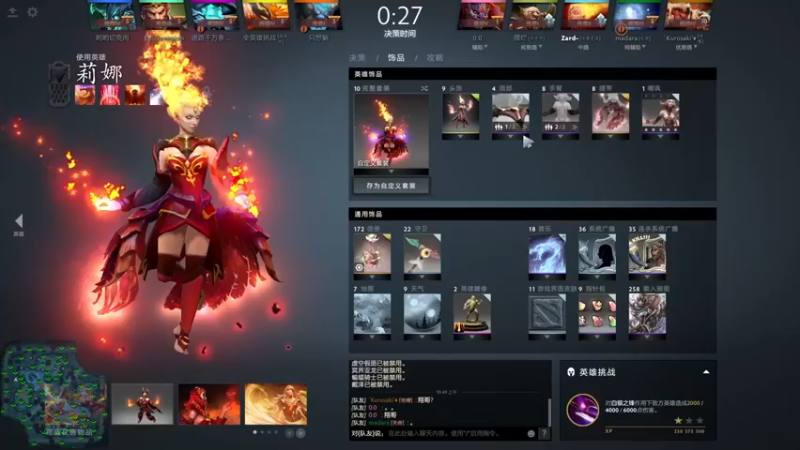 【zard1991】：20-1莉娜，高手还不浪，那游戏就结束了啊