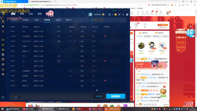 【2021-12-21 01点场】丶月色朦胧ys：精彩录像时间~~~