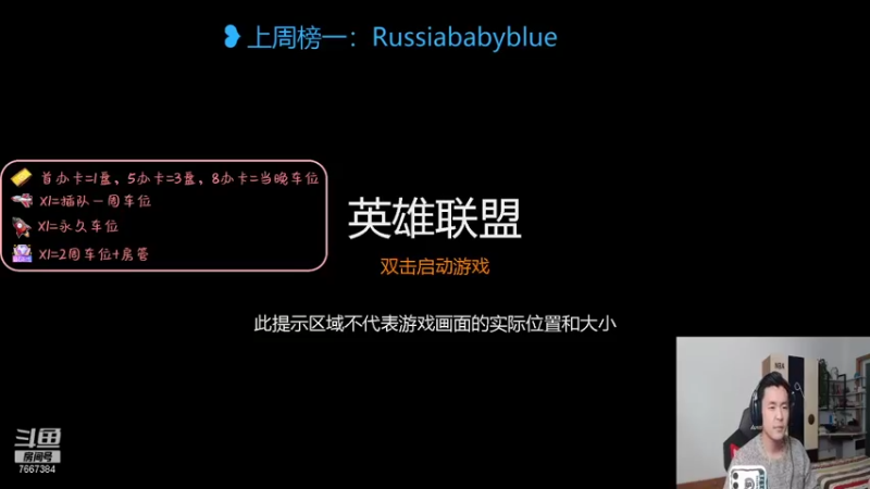 【2021-12-19 20点场】白菜ad：网一有车位，肌肉猛男