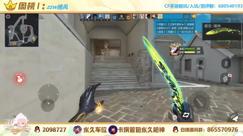 【2021-12-17 21点场】文艺丶EP：卡房管拿传奇边框和头像框啦