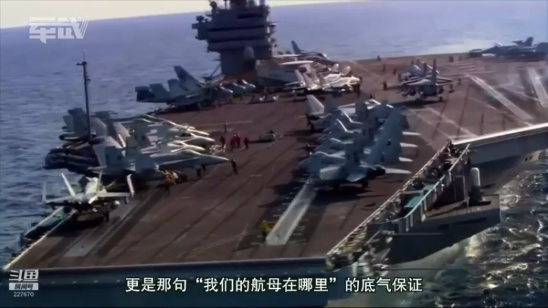 【2021-12-21 00点场】军武直播：亮刃朝鲜 中美曾经的巅峰对决