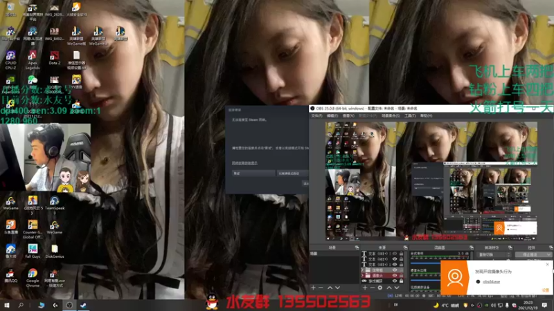 【2021-12-19 20点场】可可爱爱c2h：【c2h】、躺平杯混一混