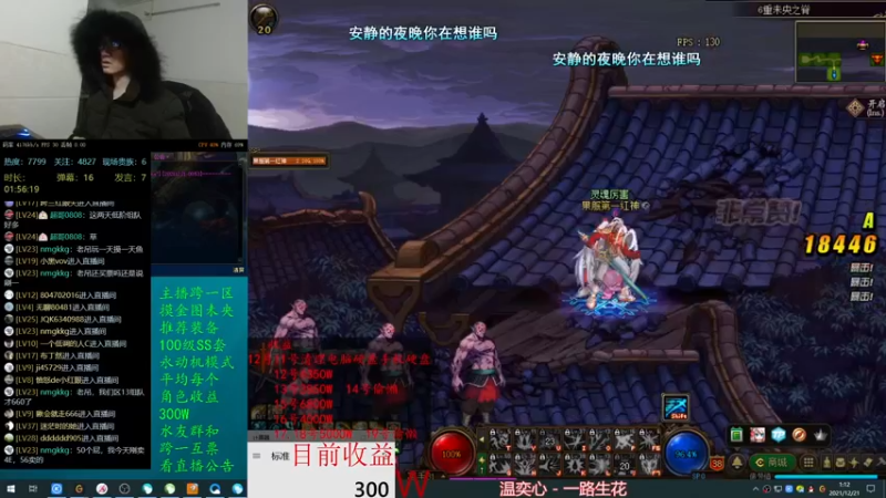 【2021-12-21 01点场】灵魂厉害1279：唉，偷懒了来补点时长吧