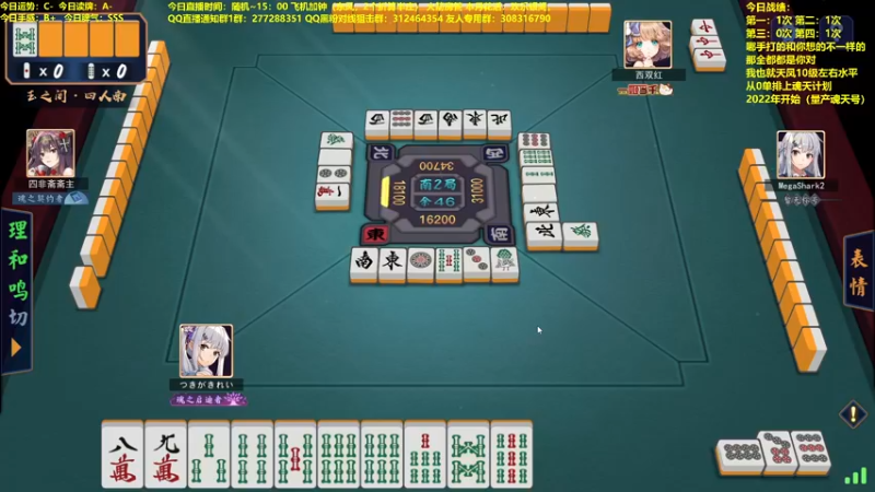 【2021-12-20 12点场】平平无奇安澜君：安澜雀魂：遁入jjc