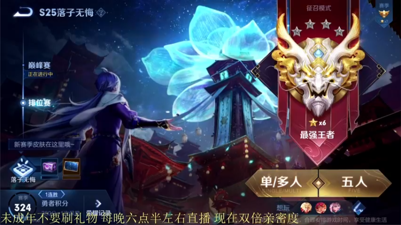 【2021-12-21 18点场】骚白：骚白全能秀系列