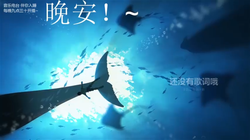 【2021-12-21 03点场】杨一歌：杨一歌：周二休息周三见～11258