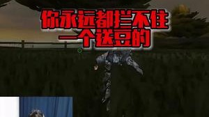 谁会和红包过不去？报我身份证得了！