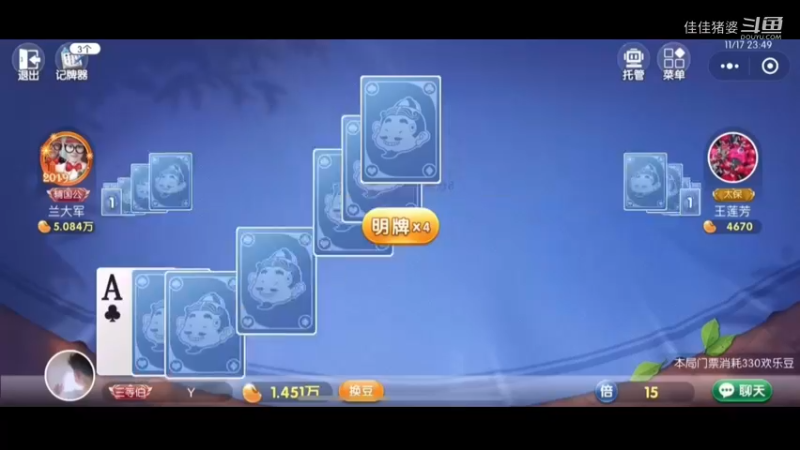 欲饮琵琶马上催20